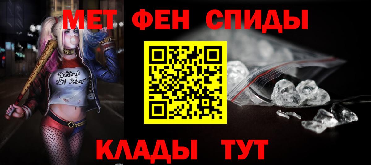 Амфетамин  Вход с VPN  Россия  АМФЕТАМИН Розовый 