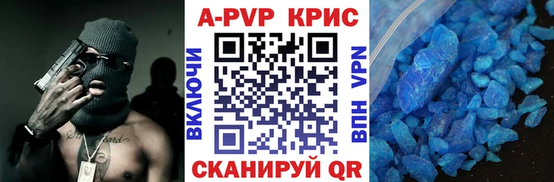 купить наркоту  Кемерово  мориарти формула  Alpha PVP мука 