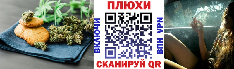 Cannafood конопля Кемерово