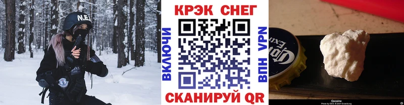 COCAIN Эквадор Кемерово