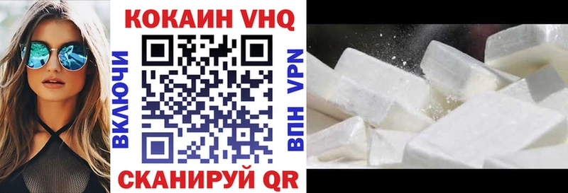 COCAIN 99%  Кемерово 