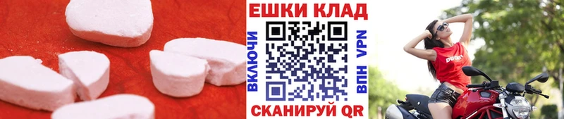 ЭКСТАЗИ 280 MDMA наркошоп omg зеркало Кемерово