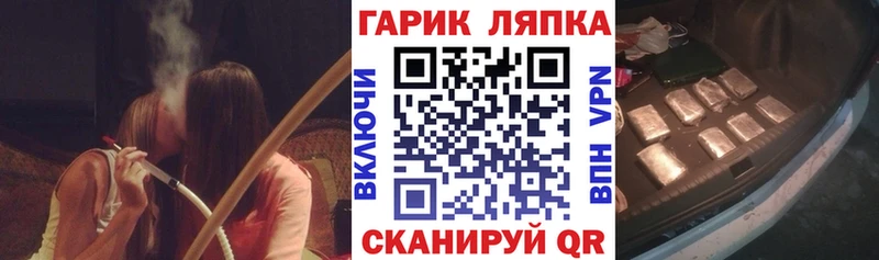 Гашиш Ice-O-Lator Кемерово