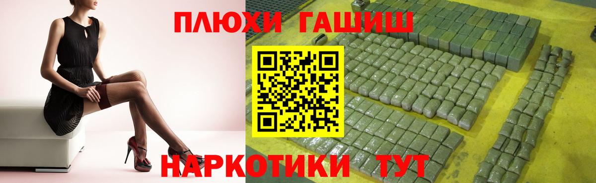 Гашиш ice o lator Россия