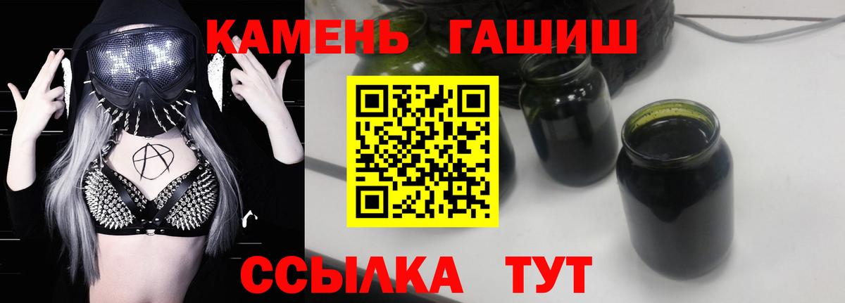 ГАШИШ Premium  ГАШИШ гарик  Россия 