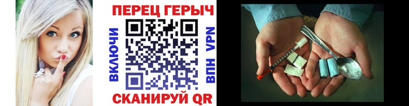 купить   Кемерово  Героин хмурый 