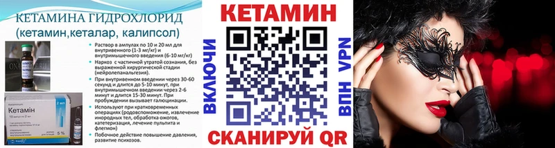 даркнет сайт  Кемерово  КЕТАМИН ketamine 