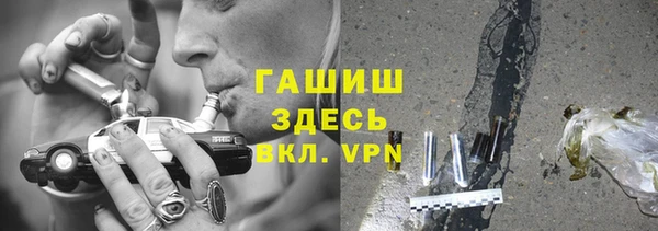 эйфоретик Медногорск