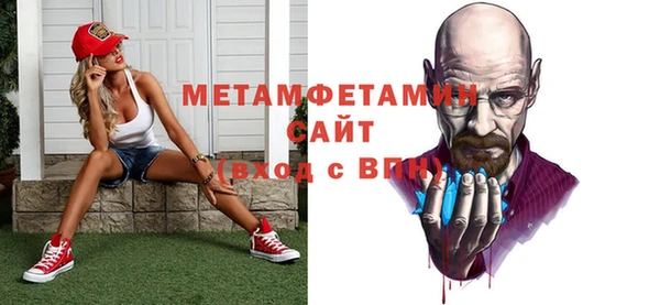эйфоретик Медногорск