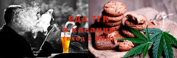 эйфоретик Медногорск