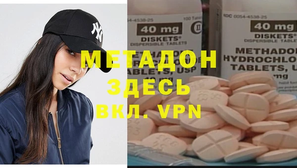 марки nbome Вязьма