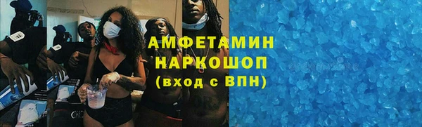 соль курить ск Мегион