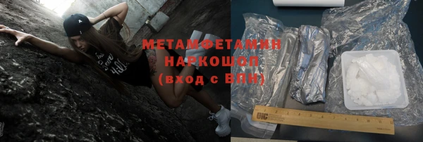соль курить ск Мегион
