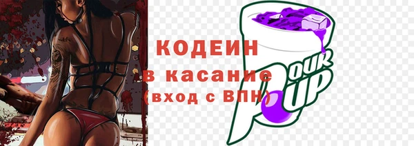 соль курить ск Мегион