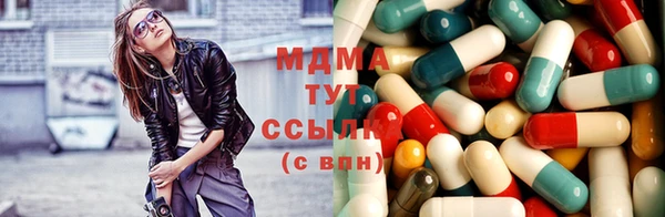 эйфоретик Медногорск