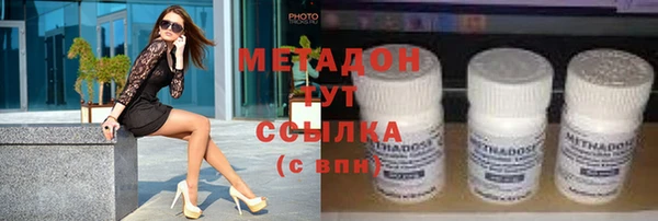 эйфоретик Медногорск