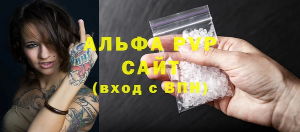 соль курить ск Мегион