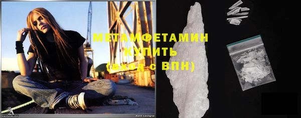 бутират Вязники