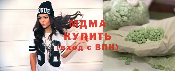эйфоретик Медногорск
