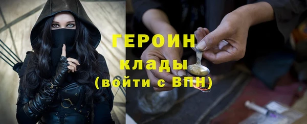 соль курить ск Мегион