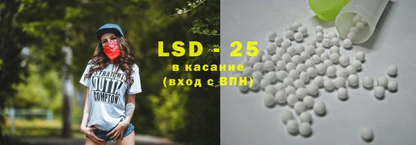 марки nbome Вязьма