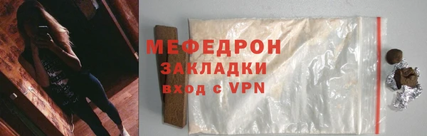 соль курить ск Мегион