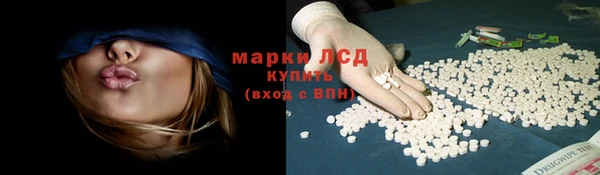 соль курить ск Мегион