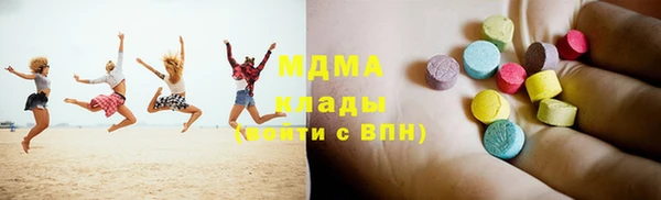 соль курить ск Мегион