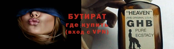 соль курить ск Мегион