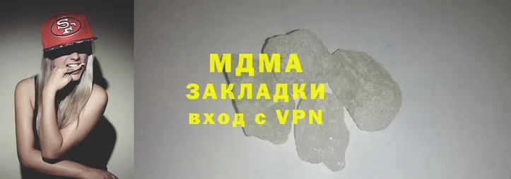 эйфоретик Медногорск