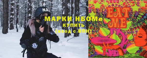 эйфоретик Медногорск