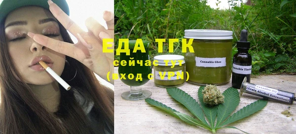 соль курить ск Мегион