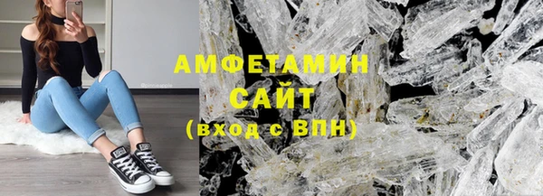 соль ск Вяземский