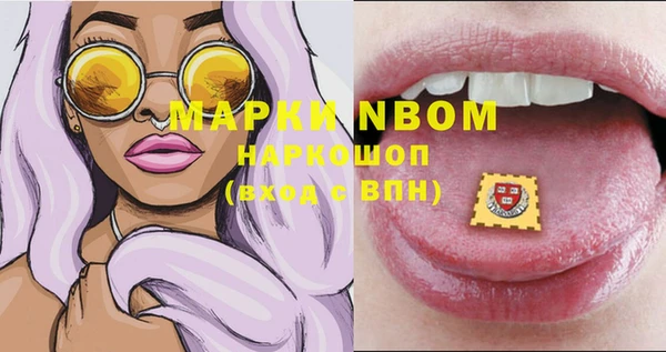 эйфоретик Медногорск
