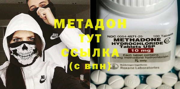 соль ск Вяземский