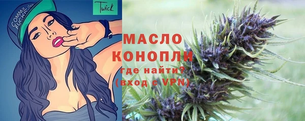 бутират Вязники