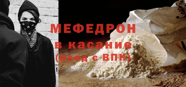 эйфоретик Медногорск