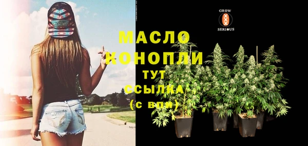 эйфоретик Медногорск
