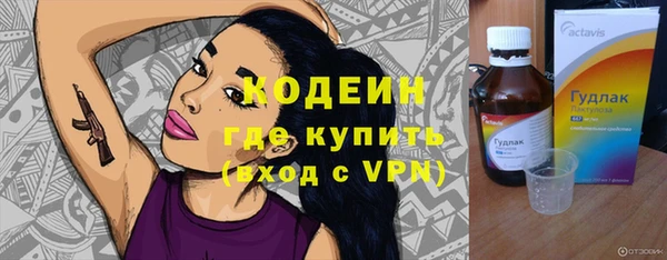 эйфоретик Медногорск