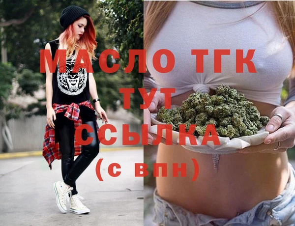 эйфоретик Медногорск