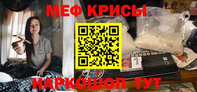 синтетический гашиш Заводоуковск
