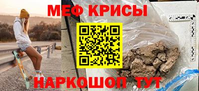 тгк Новодвинск