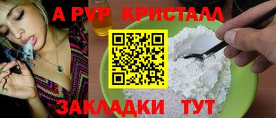 метадон Донецк