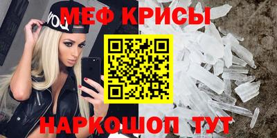 трава Балаково