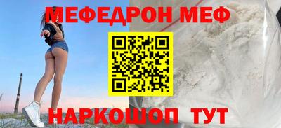 бутик Балашиха