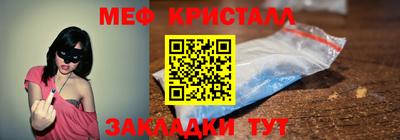 гидра Заволжье