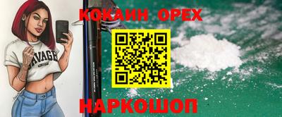 синтетический гашиш Заводоуковск