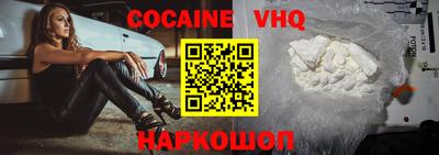 гидра Заволжье
