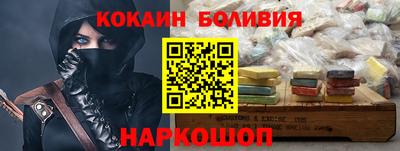 гидра Заволжье