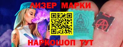 марки nbome Жуковский